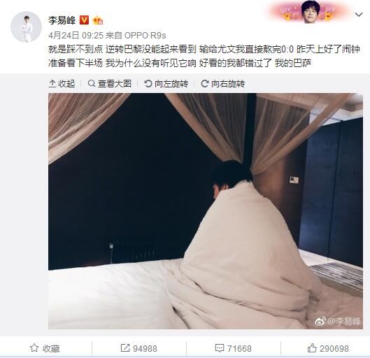 迪马尔科左路弧顶传到禁区劳塔罗门前被佩雷斯放倒裁判没有表示，随后裁判经过var提示认定为点球，恰尔汉奥卢主罚点球破门，国米1-0乌迪内斯。